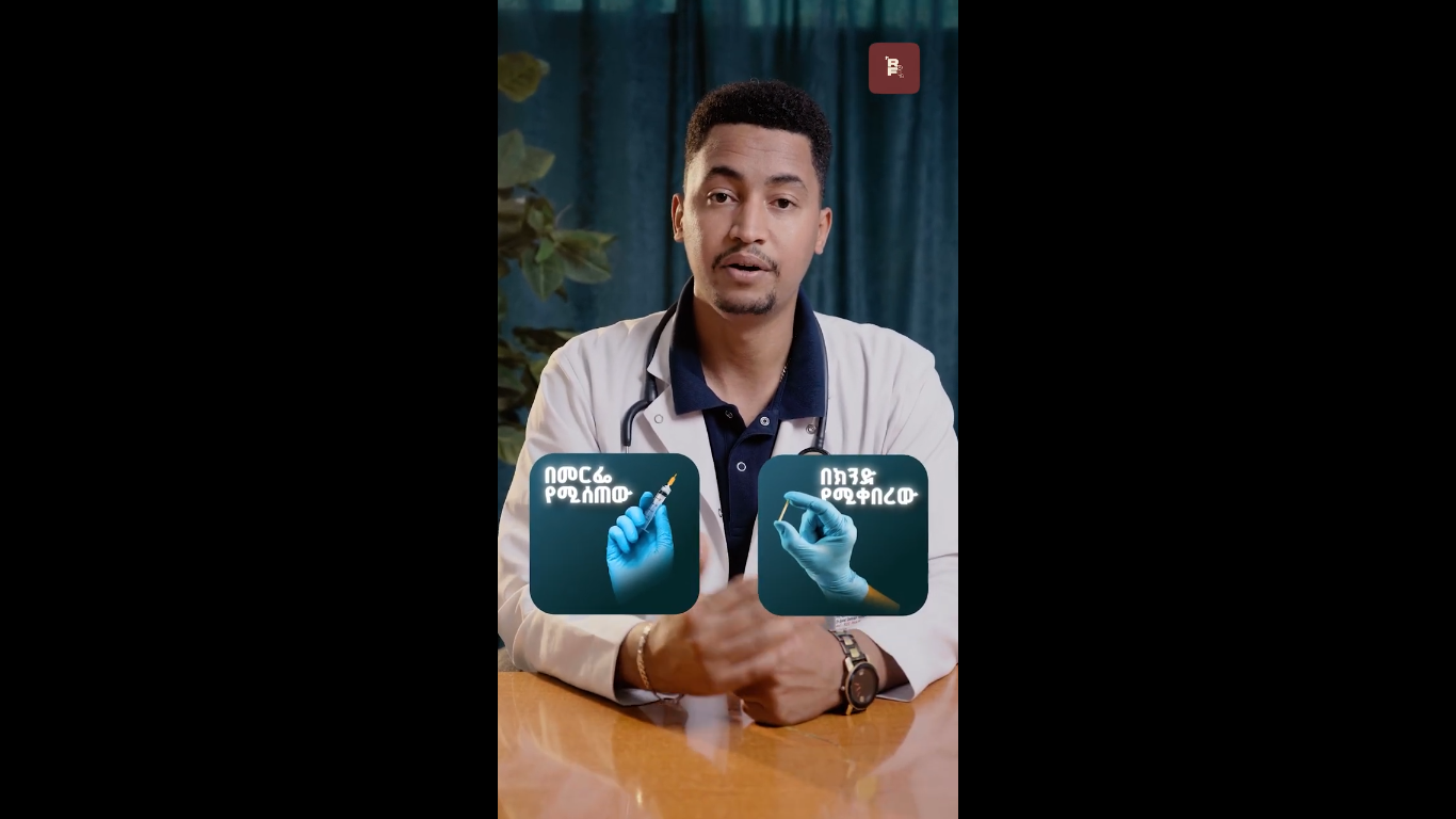 Medical Shortform Content